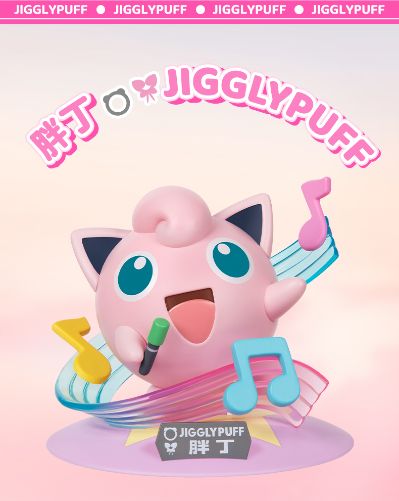 宝可梦闪耀瞬间系列 胖丁款