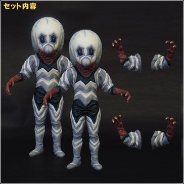 大怪兽系列 赛文奥特曼编 分身外星人 嘎次星人 分身套装