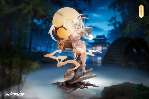 嫦娥·月夕怜香 初回典藏版