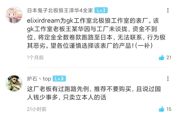 交错战线 宙斯 棋外绮念