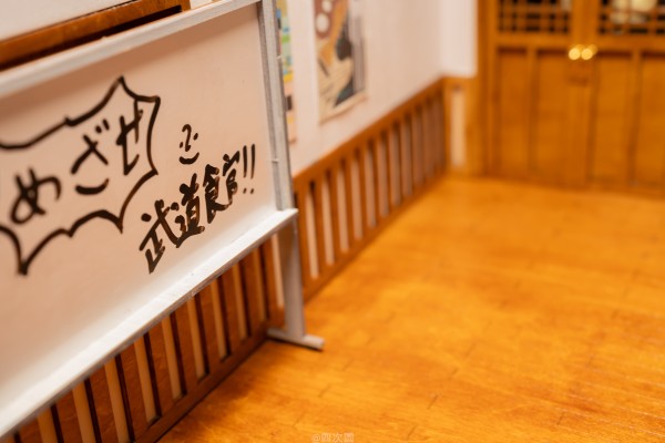 figma #EX-5 轻音少女！ 真锅和 制服ver. 