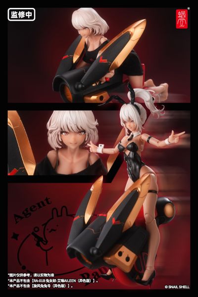 RA-01LS 艾琳·假日闲憩（异色版）