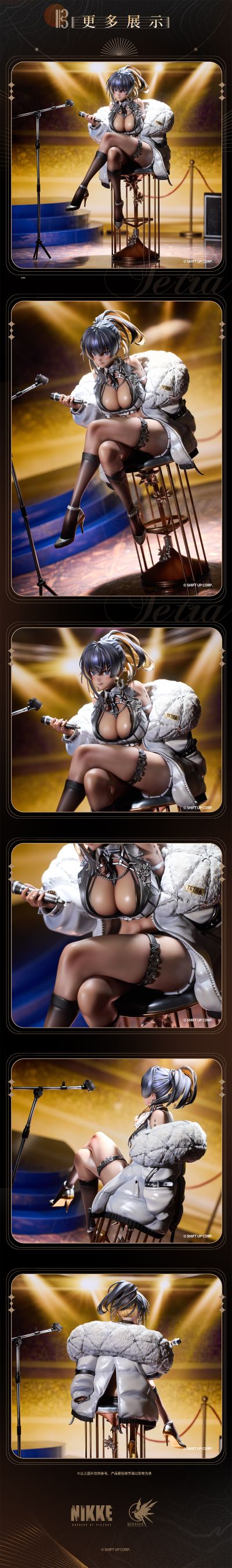 胜利女神：新的希望 诺伊斯 经典天后