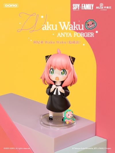 《间谍过家家》阿尼亚的日常DLC（补充包）系列手办盲盒