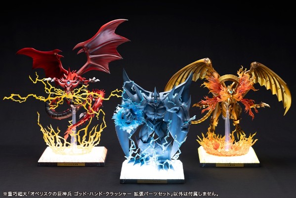 欧贝利斯克的巨神兵 神拳粉碎 扩展配件套装