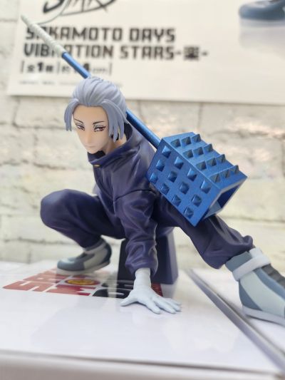 VIBRATION STARS 坂本日常 乐