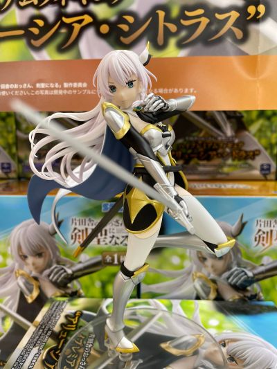 HPM 乡下大叔成为剑圣 艾露西亚·西特拉斯