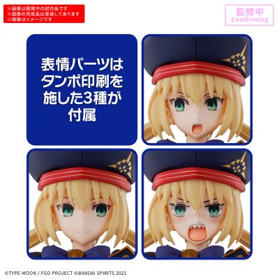 30MS 魔术师-阿尔托莉雅·卡斯特