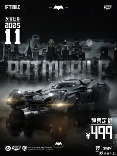 正义联盟 大本蝙蝠侠蝙蝠车 拼装模型