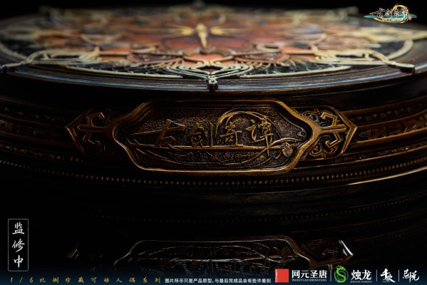 《古剑奇谭三：梦付千秋星垂野》正版授权 北洛 1/6比例收藏级可动人偶