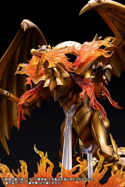 太阳神之翼神龙 神威烈焰加农炮 扩展配件套装