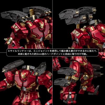 Fighting Armor 反浩克装甲