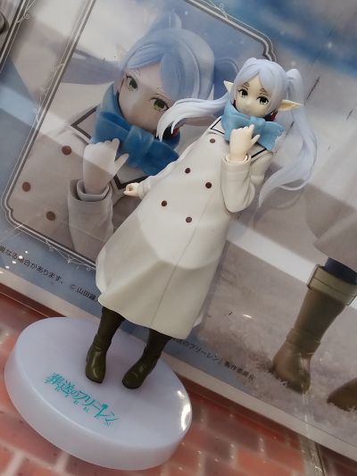 Trio-Try-iT 葬送的芙莉莲 芙莉莲