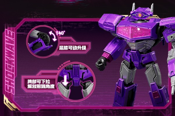 布鲁可积木人变形金刚超越版 起源震荡波