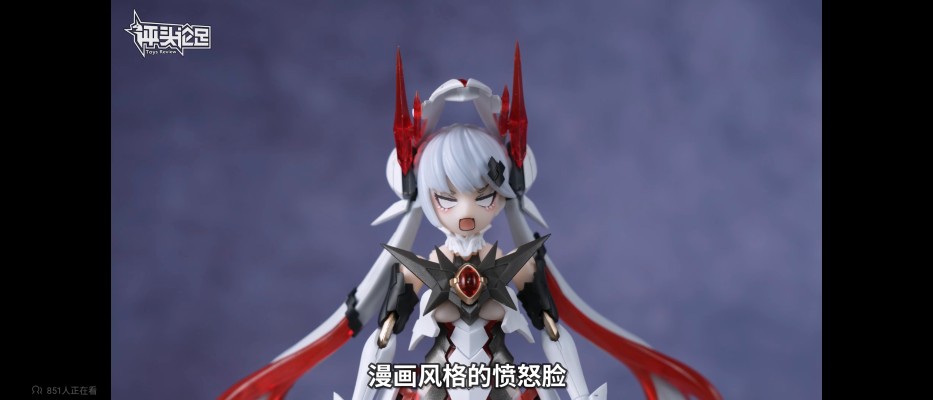 「紫微星·白」白蛇机娘