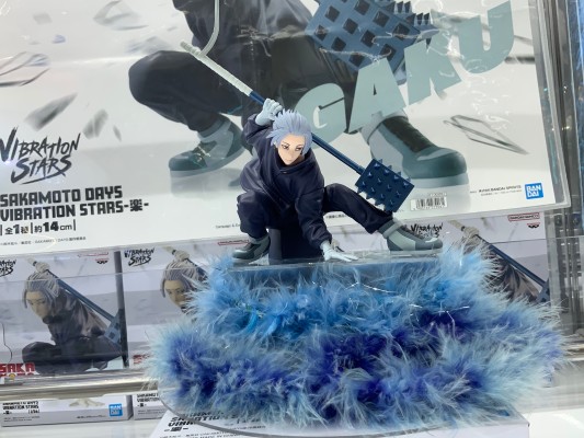 VIBRATION STARS 坂本日常 乐