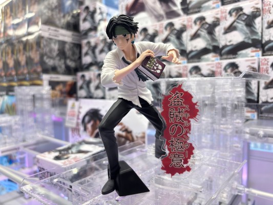 HUNTING ARCHIVES  全职猎人 库洛洛 盗贼的秘笈