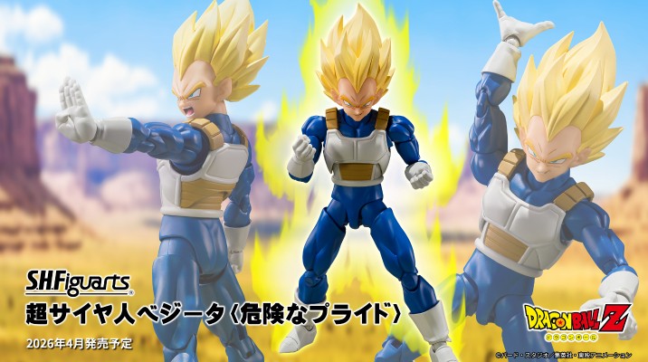 S.H.Figuarts 超级赛亚人贝吉塔〈危险的骄傲〉