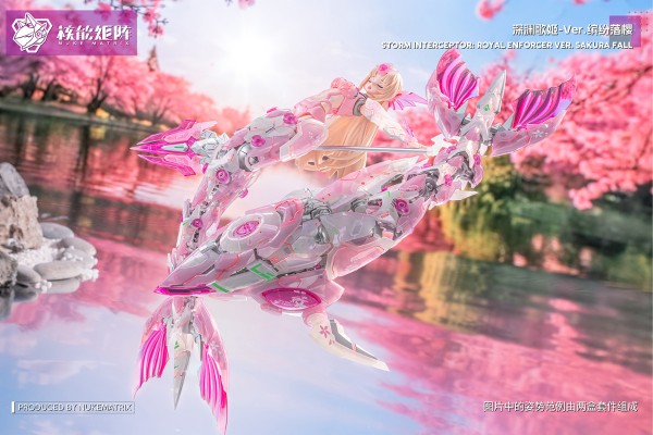 赛博森林 深渊歌姬- 落樱缤纷