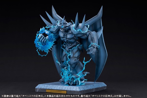 欧贝利斯克的巨神兵 神拳粉碎 扩展配件套装