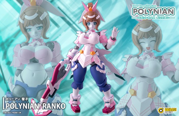 机械新人类 兰子