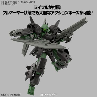 30MM 1/144 bEXM-15FA 全装甲波鲁塔诺瓦