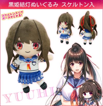 甜蜜女友2+ 黑姬结灯 毛绒玩偶 含骨架