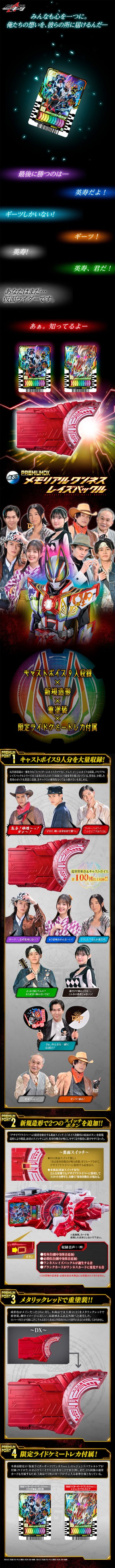 PDX 唯一极狐升华带扣