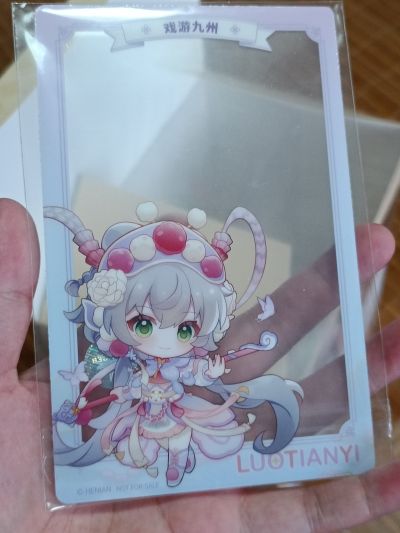 洛天依 戏游九州 Q版手办