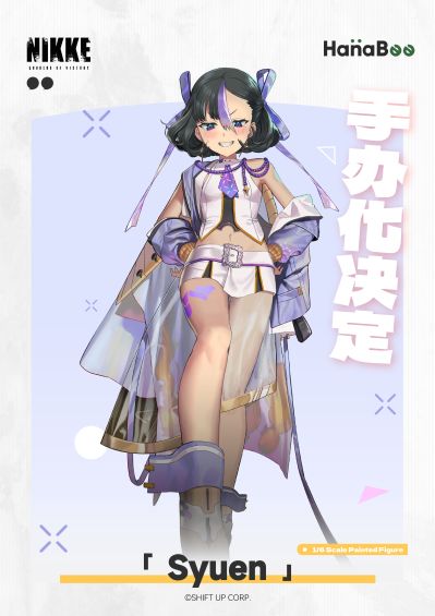 胜利女神：新的希望 舒恩