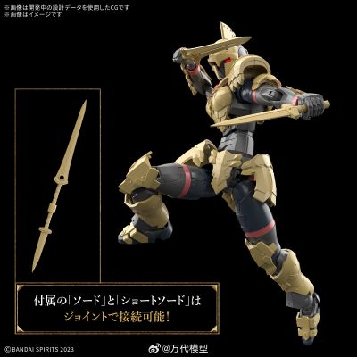 30MF 利贝尔剑士