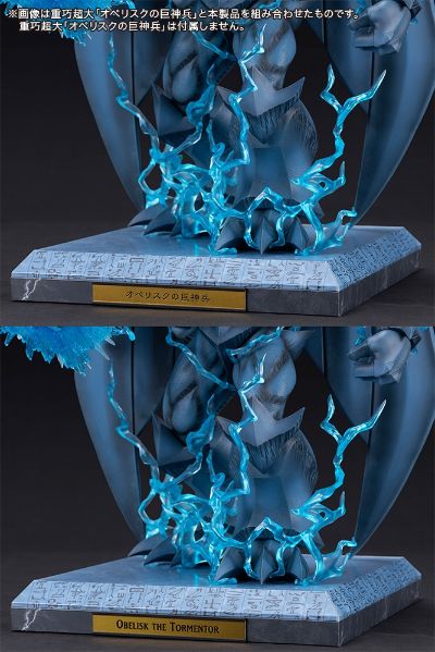 欧贝利斯克的巨神兵 神拳粉碎 扩展配件套装