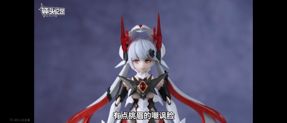 「紫微星·白」白蛇机娘