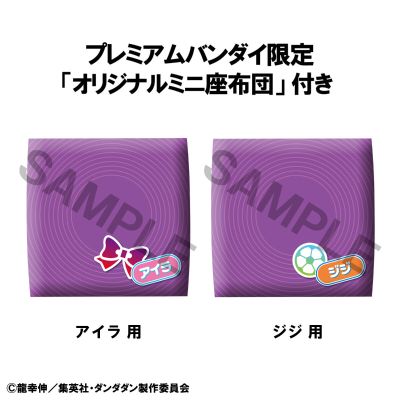 Look up 当哒当/胆大党 寺仁