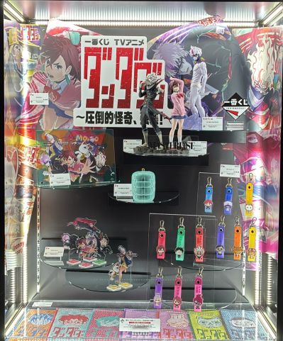 一番赏 当哒当/胆大党动画版 ～圧倒的怪奇、强袭！～ 最终大奖 寺仁（变身）MASTERLISE