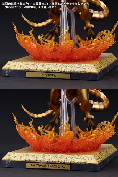 太阳神之翼神龙 神威烈焰加农炮 扩展配件套装