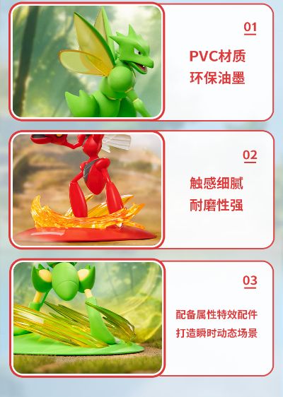 宝可梦闪耀瞬间系列 巨钳螳螂款