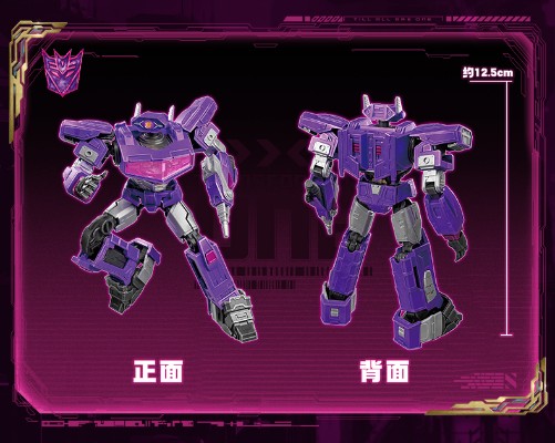 布鲁可积木人变形金刚超越版 起源震荡波