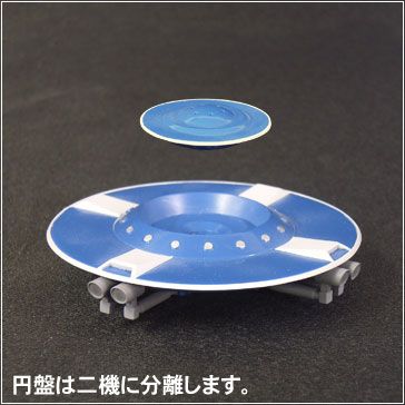 大怪兽系列 赛文奥特曼编 宇宙鸟人 阿伊洛斯星人