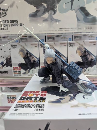 VIBRATION STARS 坂本日常 乐