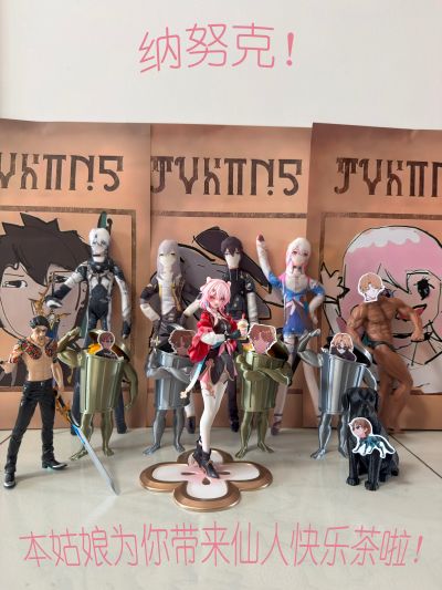 Gift+系列 崩坏星穹铁道 三月七·巡猎