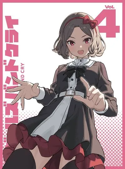 少女乐队的呐喊 河原木桃香