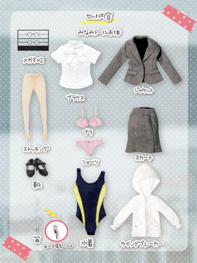 POD021-MJD  EX☆CUTE Family 美南老师的一天～课堂参观 豪华版～