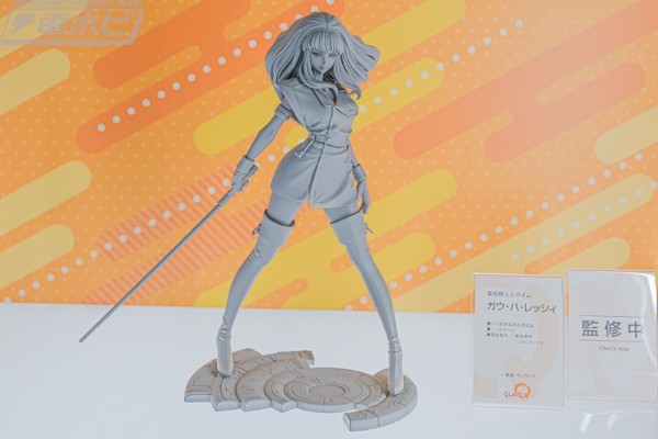 重战机艾尔盖姆 加乌·哈·蕾茜