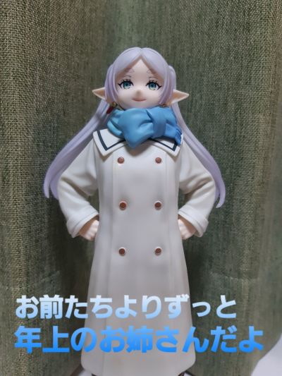 葬送的芙莉莲 芙莉莲 得意