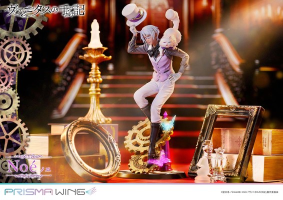 瓦尼塔斯的手记 诺艾