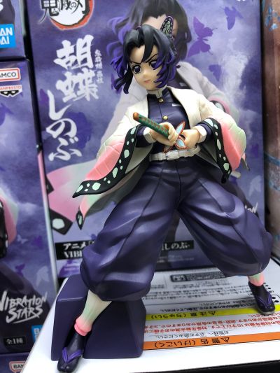 VIBRATION STARS 鬼灭之刃 童磨