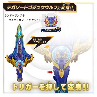 DX系列 双手誓剑和手誓剑 豪兽者最强第1套装（暂译）