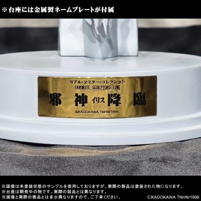 真的杰作系列 著名造型师系列 伊利斯 邪神降临