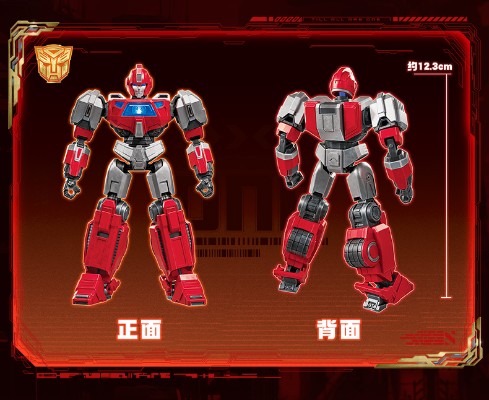 布鲁可积木人变形金刚超越版 起源铁皮